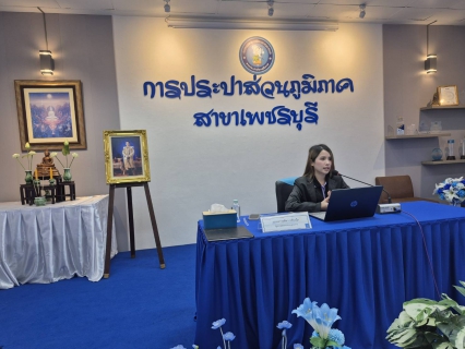 ไฟล์แนบ กปภ.สาขาเพชรบุรี รับการตรวจประเมินเพื่อติดตามผลของการรับรอง ISO 9001 : 2015