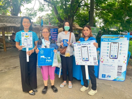ไฟล์แนบ กปภ. สนองนโยบาย มท. พัฒนาคุณภาพน้ำประปาและบริการทุกมิติ สร้างสุขทุกครัวเรือน