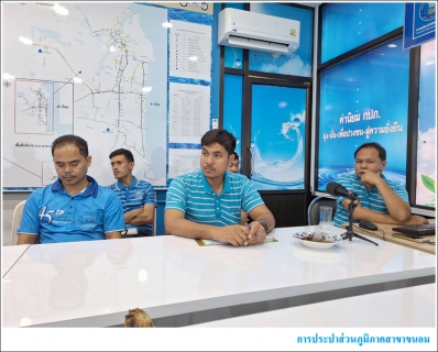 ไฟล์แนบ กปภ.สาขาขนอม จัดกิจกรรมสนทนายามเช้า (Morning Talk) ครั้งที่ 11/2568