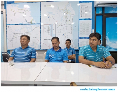 ไฟล์แนบ กปภ.สาขาขนอม จัดกิจกรรมสนทนายามเช้า (Morning Talk) ครั้งที่ 11/2568