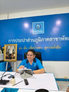 ไฟล์แนบ กปภ.สาขาพัทลุง จัดกิจกรรมสนทนายามเช้า Morning Talk ครั้งที่ 11/2568