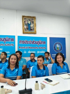 ไฟล์แนบ กปภ.สาขาพัทลุง จัดกิจกรรมสนทนายามเช้า Morning Talk ครั้งที่ 11/2568