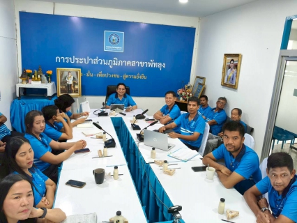 ไฟล์แนบ กปภ.สาขาพัทลุง จัดกิจกรรมสนทนายามเช้า Morning Talk ครั้งที่ 11/2568