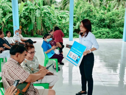 ไฟล์แนบ กปภ.สาขาราชบุรี "ออกให้บริการรับชำระเงินค่าติดตั้งประปาใหม่ เพิ่มผู้ใช้น้ำ 78 ราย" ในพื้นที่ ตำบลตาหลวง อำเภอดำเนินสะดวก จังหวัดราชบุรี
