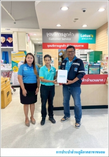 ไฟล์แนบ กปภ.สาขาขนอม ลงพื้นที่พบปะผู้ใช้น้ำรายใหญ่ ในเขตพื้นที่การให้บริการของ กปภ.สาขาขนอม ภายใต้กิจกรรมมุ่งมั่นเพื่อปวงชน เติมใจให้กัน ไตรมาส 4/2568 