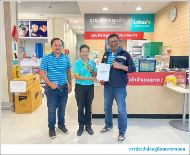ไฟล์แนบ กปภ.สาขาขนอม ลงพื้นที่พบปะผู้ใช้น้ำรายใหญ่ ในเขตพื้นที่การให้บริการของ กปภ.สาขาขนอม ภายใต้กิจกรรมมุ่งมั่นเพื่อปวงชน เติมใจให้กัน ไตรมาส 4/2568 