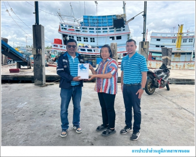 ไฟล์แนบ กปภ.สาขาขนอม ลงพื้นที่พบปะผู้ใช้น้ำรายใหญ่ ในเขตพื้นที่การให้บริการของ กปภ.สาขาขนอม ภายใต้กิจกรรมมุ่งมั่นเพื่อปวงชน เติมใจให้กัน ไตรมาส 4/2568 