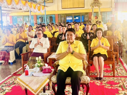 ไฟล์แนบ กปภ.สาขาราชบุรี ร่วมพิธีเจริญพระพุทธมนต์ถวายพระพรชัยมงคลแด่พระบาทสมเด็จพระเจ้าอยู่หัว และพระบรมวงศานุวงศ์ ประจำปี 2568