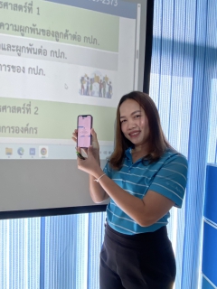 ไฟล์แนบ กปภ.สาขากำแพงเพชร ยกระดับการบริการสู่มาตรฐาน "ให้บริการด้วยใจ" ประจำปี 2568