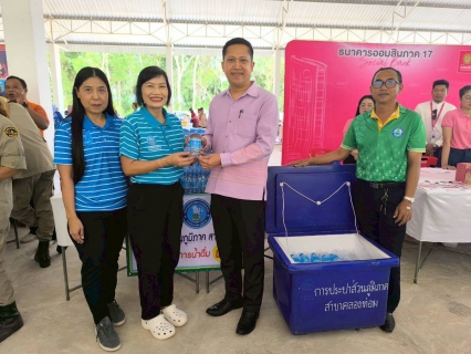 ไฟล์แนบ การประปาส่วนภูมิภาคสาขาคลองท่อมมอบน้ำดื่มบรรจุขวดตราสัญลักษณ์ กปภ.