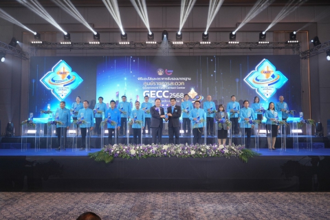 ไฟล์แนบ 8 กปภ.สาขา ในสังกัด กปภ.ข.10 คว้ารางวัล GECC ประจำปี 2568
