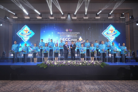 ไฟล์แนบ 8 กปภ.สาขา ในสังกัด กปภ.ข.10 คว้ารางวัล GECC ประจำปี 2568