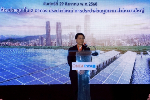 ไฟล์แนบ กปภ.  กฟน. เปิดตัวโครงการติดตั้ง Solar Rooftop เดินหน้าสู่พลังงานสะอาดยั่งยืน