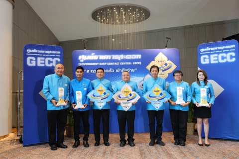 ไฟล์แนบ กปภ.สาขาสมุทรสาคร (พ) คว้ารางวัลมาตรฐานศูนย์ราชการสะดวก GECC ระดับก้าวหน้า (สีเงิน) ประจำปี 2568 