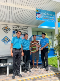 ไฟล์แนบ การประปาส่วนภูมิภาค (กปภ.) สาขาพิจิตร ร่วมต้อนรับ นายสุทัศน์ นุชปาน รองผู้ว่าการ (ปฏิบัติการ 1 ) ตรวจเยี่ยมและติดตามผลการดำเนินงาน&#128153;