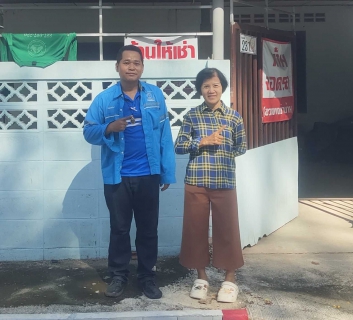 ไฟล์แนบ กปภ. กำแพงเพชร ส่ง 'มิสเตอร์ประปา' แก้ไขปัญหาให้ลูกค้าถึงหน้าบ้าน