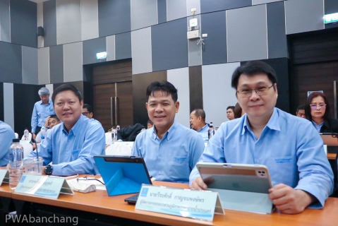 ไฟล์แนบ กปภ.สาขาบ้านฉาง ร่วมประชุม สรุปผลดำเนินงาน-รับนโยบาย ประจำไตรมาส 3/2568