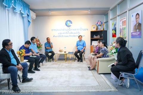 ไฟล์แนบ กปภ.บ้านฉาง จัด Morning Talk กันยายน เน้นเฝ้าระวังทรัพย์สินอุปกรณ์ประปา และการบริการประชาชนอย่างต่อเนื่อง