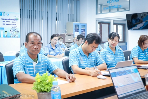 ไฟล์แนบ กปภ.บ้านฉาง ประชุมติดตามโครงการจัดการน้ำสะอาด WSP 