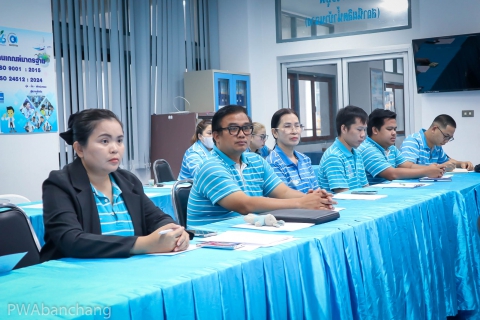 ไฟล์แนบ กปภ.บ้านฉาง ประชุมติดตามโครงการจัดการน้ำสะอาด WSP 