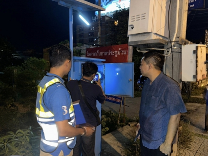 ไฟล์แนบ กปภ.สาขาสมุทรสาคร (พ) ลงพื้นที่ดำเนินการ Step Test ค้นหาท่อแตก-ท่อรั่ว บริเวณ DMA-18-คลองนา 2