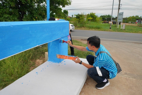 ไฟล์แนบ กปภ.สาขาปักธงชัย  รวมพลัง สร้างทัศนียภาพในองค์กร ประจำปี 2568