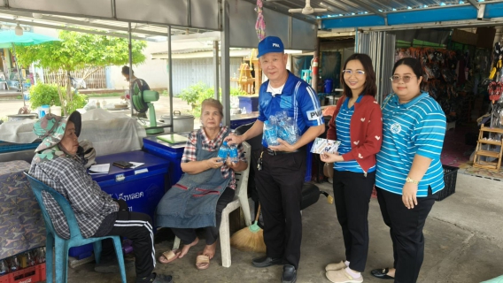 ไฟล์แนบ กปภ.สาขาเลาขวัญ  ดำเนินกิจกรรมเติมใจให้กัน ครั้งที่ 6/2568 ออกให้บริการรับคำร้อง ติดตั้งมาตรวัดน้ำรายใหม่ ณ  บริเวณ พื้นที่   หน่วยบริการหนองปรือ อ. หนองปรือ จ.กาญจนบุรี
