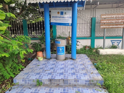 ไฟล์แนบ กปภ.สาขาเกาะคา ทำควมสะอาดแท่นน้ำประปาดื่มได้ ประจำเดือน กันยายน 2568