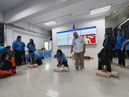 ไฟล์แนบ กปภ.ข.1 จัดอบรมหลักสูตรปฐมพยาบาลเบื้องต้น และการกู้ชีพขั้นพื้นฐาน (CPR) เพื่อเพิ่มทักษะและความมั่นใจในการช่วยเหลือเพื่อนร่วมงานได้ในกรณีฉุกเฉิน