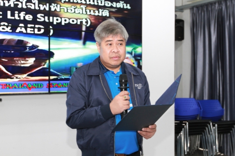 ไฟล์แนบ กปภ.ข.1 จัดอบรมหลักสูตรปฐมพยาบาลเบื้องต้น และการกู้ชีพขั้นพื้นฐาน (CPR) เพื่อเพิ่มทักษะและความมั่นใจในการช่วยเหลือเพื่อนร่วมงานได้ในกรณีฉุกเฉิน