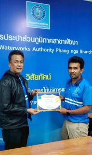 ไฟล์แนบ กปภ.สาขาพังงา จัดกิจกรรมสนทนายามเช้า (Morning Talk) ครั้งที่ 12/2568