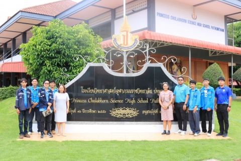 ไฟล์แนบ การประปาส่วนภูมิภาคสาขาปทุมธานี (พ) ลงพื้นที่โรงเรียนจุฬาภรณ์ เพื่อให้คำแนะนำด้านการติดตั้งและดูแลระบบประปาภายในโรงเรียน ในวันที่ 5 กันยายน 2568