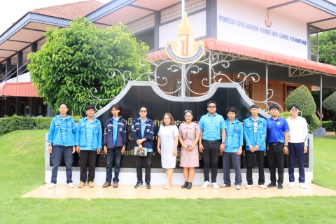 ไฟล์แนบ การประปาส่วนภูมิภาคสาขาปทุมธานี (พ) ลงพื้นที่โรงเรียนจุฬาภรณ์ เพื่อให้คำแนะนำด้านการติดตั้งและดูแลระบบประปาภายในโรงเรียน ในวันที่ 5 กันยายน 2568