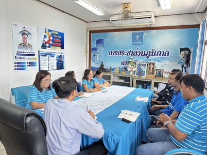ไฟล์แนบ กปภ.สาขาชัยนาท  จัดกิจกรรมสนทนายามเช้า (Morning talk) ประจำเดือน กันยายน 2568