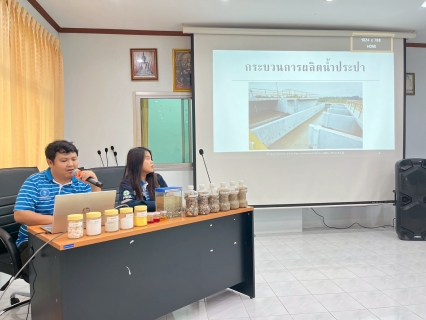 ไฟล์แนบ การประปาส่วนภูมิภาคสาขาตราด ดำเนินกิจกรรมเพื่อสังคม CSR ภายใต้โครงการ "กปภ. - อปท. เพื่อปวงชน" ปี 2568