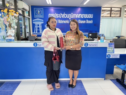 ไฟล์แนบ กปภ.สาขาขนอม จัดกิจกรรม PWA Always-On แจก แจก แจก ท้าลมฝน เชิญชวนลูกค้าแอดไลน์ PWA Line Official ดาวน์โหลด PWA Plus Life+ และชำระค่าน้ำประปาผ่านช่องทางออนไลน์ ภายใต้กิจกรรม PWA Always-On 