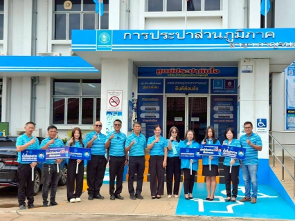 ไฟล์แนบ กปภ.สาขากาญจนบุรี เปิดโครงการ ตู้กดน้ำดื่มสะอาด 