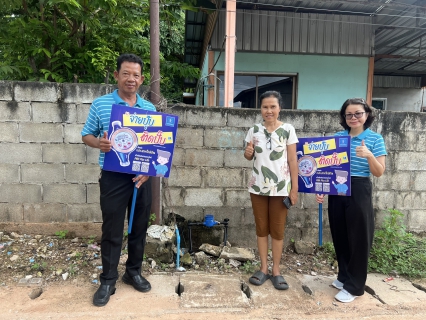 ไฟล์แนบ กปภ. รุกลงพื้นที่รับคำขอติดตั้งประปาใหม่ เพิ่มความสะดวกประชาชนเข้าถึงน้ำสะอาด