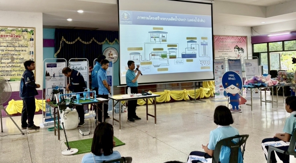 ไฟล์แนบ กปภ.สาขาพิษณุโลก ร่วมกับ กปภ.ข.10 จัดกิจกรรมโครงการอาสาประปาเพื่อปวงชน ประจำปี 2568 