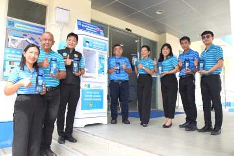 ไฟล์แนบ กปภ.สาขาระยอง เดินหน้าโครงการ น้ำดื่มสะอาด ราคาประหยัดให้ประชาชน