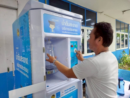 ไฟล์แนบ การประปาส่วนภูมิภาคสาขาแหลมฉบัง เปิดตัวโครงการ น้ำดื่มสะอาด ราคาประหยัดให้ประชาชน	