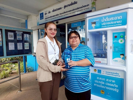 ไฟล์แนบ การประปาส่วนภูมิภาคสาขาแหลมฉบัง เปิดตัวโครงการ น้ำดื่มสะอาด ราคาประหยัดให้ประชาชน	