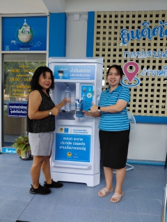 ไฟล์แนบ กปภ.สาขาศรีราชา เปิดโครงการ "น้ำดื่มสะอาดราคาประหยัดให้ประชาชน"