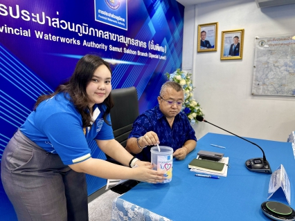 ไฟล์แนบ กปภ.สาขาสมุทรสาคร (พ) จัดกิจกรรม Morning Talk ประจำเดือนกันยายน 2568