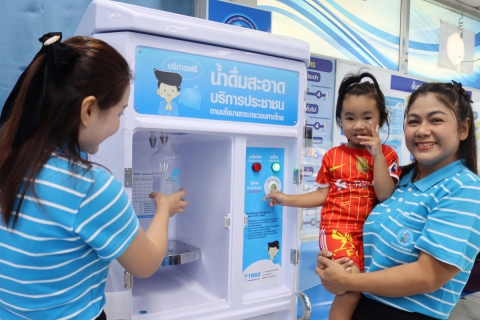 ไฟล์แนบ กปภ.สาขาชลบุรี (พ) เปิดโครงการ น้ำดื่มสะอาดราคาประหยัดให้ประชาชน