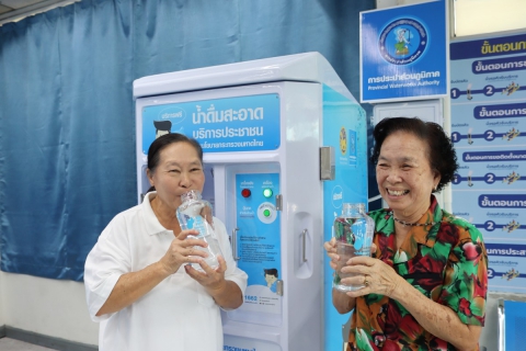 ไฟล์แนบ กปภ.สาขาชลบุรี (พ) เปิดโครงการ น้ำดื่มสะอาดราคาประหยัดให้ประชาชน