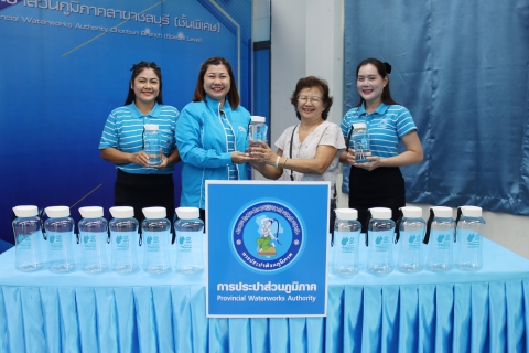 ไฟล์แนบ กปภ.สาขาชลบุรี (พ) เปิดโครงการ น้ำดื่มสะอาดราคาประหยัดให้ประชาชน