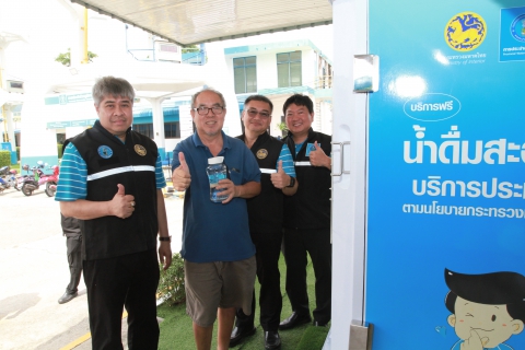 ไฟล์แนบ การประปาส่วนภูมิภาคเขต 1 ร่วมกับ การประปาส่วนภูมิภาคสาขาบ้านบึง เปิดตัวโครงการใหม่! 'ตู้กดน้ำดื่มสะอาด' ยกระดับคุณภาพชีวิตแบบยั่งยืน