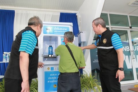ไฟล์แนบ การประปาส่วนภูมิภาคเขต 1 ร่วมกับ การประปาส่วนภูมิภาคสาขาบ้านบึง เปิดตัวโครงการใหม่! 'ตู้กดน้ำดื่มสะอาด' ยกระดับคุณภาพชีวิตแบบยั่งยืน
