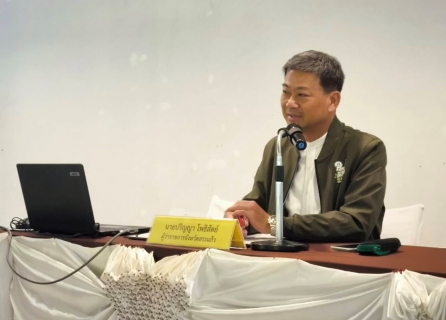 ไฟล์แนบ กปภ.ข.1 ร่วมประชุมเชิงปฏิบัติการสร้างการรับรู้ในการขับเคลื่อนการดำเนินงานลุ่มน้ำโตนเลสาบ